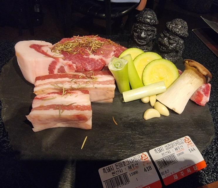  [서면 맛집] 맛있는 제주산 흑돼지가 먹고 싶다면, 제주옥탑 서면점