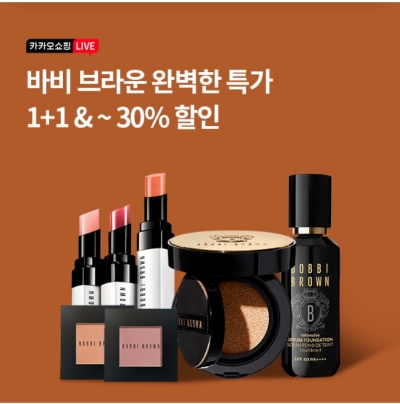  8월 23일 OK캐쉬백 오퀴즈 바비브라운 정답