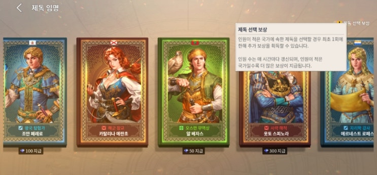  대항해시대 오리진 드디어 오픈하다