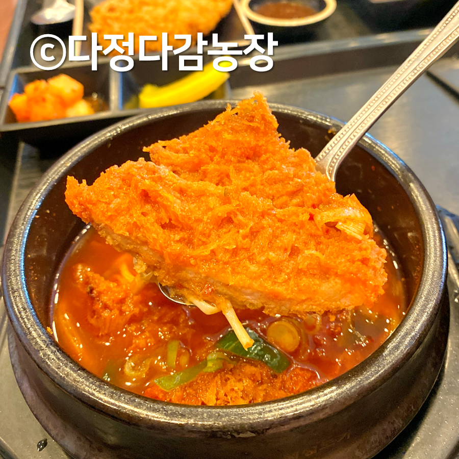 미소야 충북영동점 사진 2