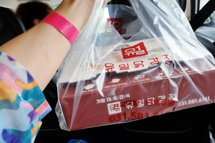 드디어 먹어보는 가평 유일 닭강정! 맥주가 절로 생각 나는 맛~ 드디어 먹어보는 가평 유일 닭강정! 맥주가 절로 생각 나는 맛~