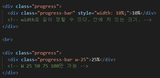 부트스트랩 프로그레스 bootstrap progress