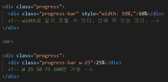  부트스트랩 프로그레스 bootstrap progress
