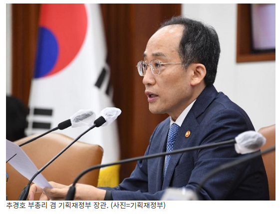 재정사업 3년 연속 ‘성과미흡’ 평가땐 사업 폐지한다_기획재정부 재정사업 3년 연속 ‘성과미흡’ 평가땐 사업 폐지한다_기획재정부