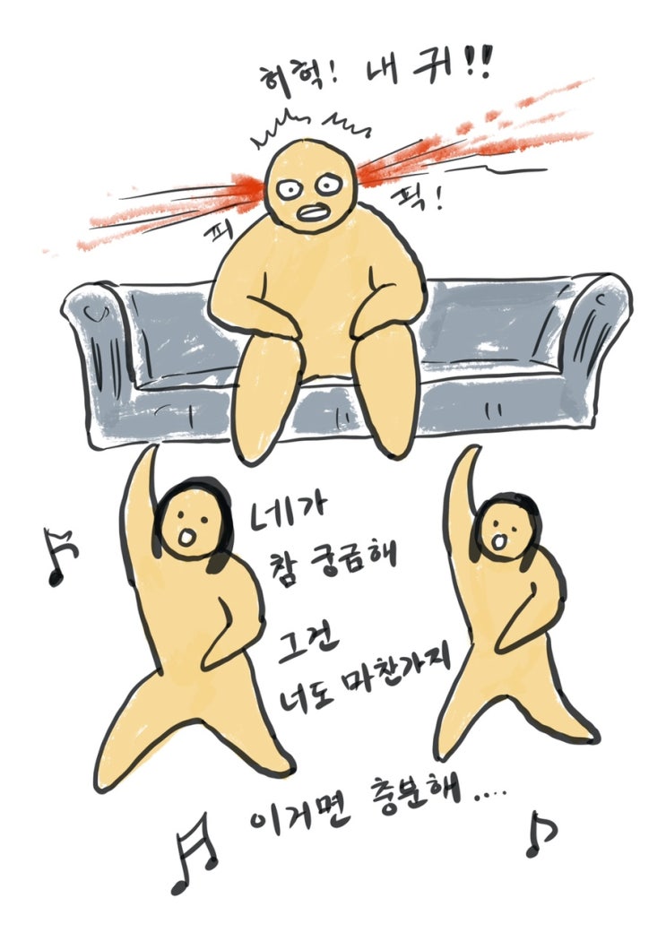  058 가족 20 - Love Dive