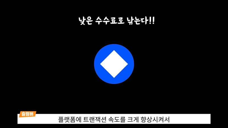 1억갈까? 제2의 이더리움 웨이브 코인