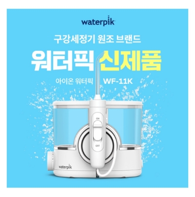  8월 22일 캐시워크 돈버는퀴즈 워터픽 정답
