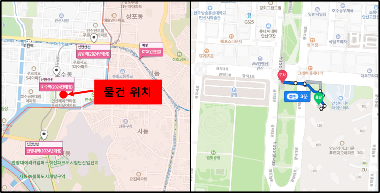  [경매물건추천] 2021 타경 58987 안산레이크타운푸르지오 111동 10층 1002호(매각기일 09월 27일)