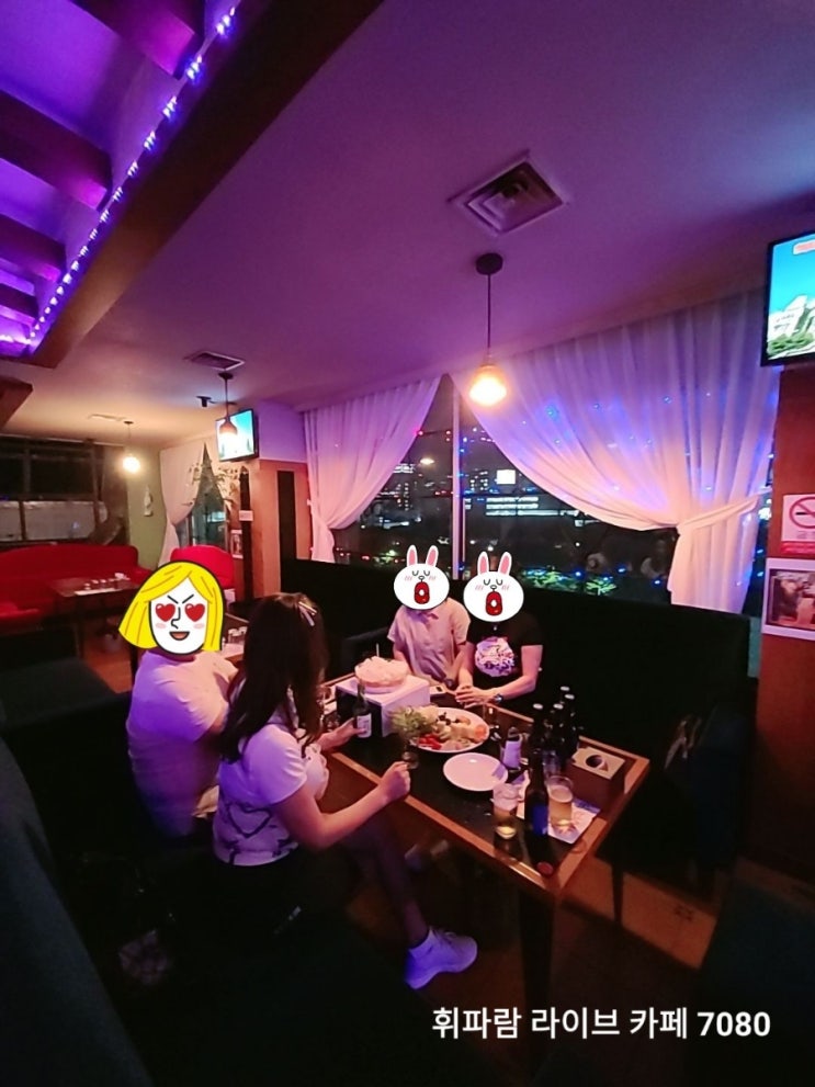  대전 유명한 휘파람 라이브 7080 으로 생일파티하러 오세요~