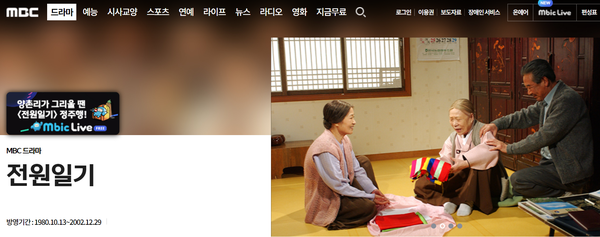  [Arsene Wenger My Life in Red and White] 아르센 벵거 자서전 #3
