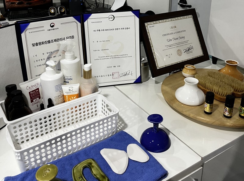 부산 개금동 동의대 피부관리실 마사지 16