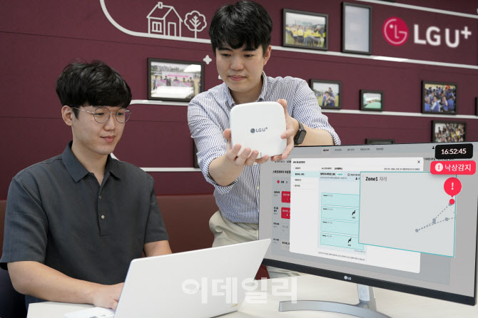AI 요양사' 나온다…LGU+ "원격으로 어르신 안전 감시" AI 요양사' 나온다…LGU+ "원격으로 어르신 안전 감시"