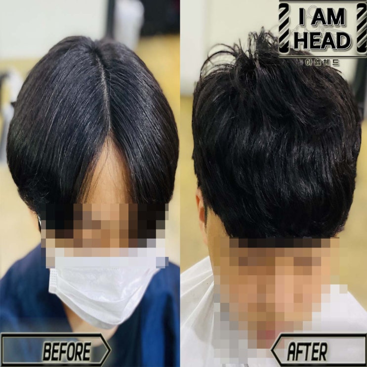  [주간일기 챌린지] 오랫동안 갈라져있던 가르마 한번에 없애기!