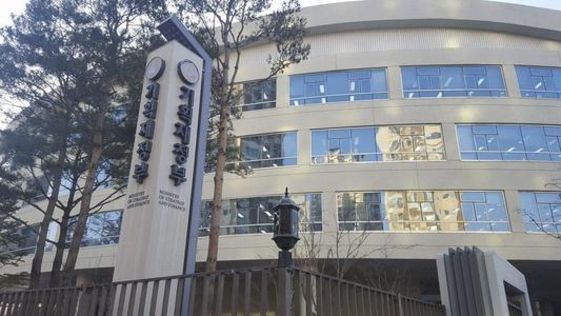 OECD 조세 개편 권고에도 ‘늑장’부리더니…국민연금 해외 투자 수익 감소 불가피 OECD 조세 개편 권고에도 ‘늑장’부리더니…국민연금 해외 투자 수익 감소 불가피