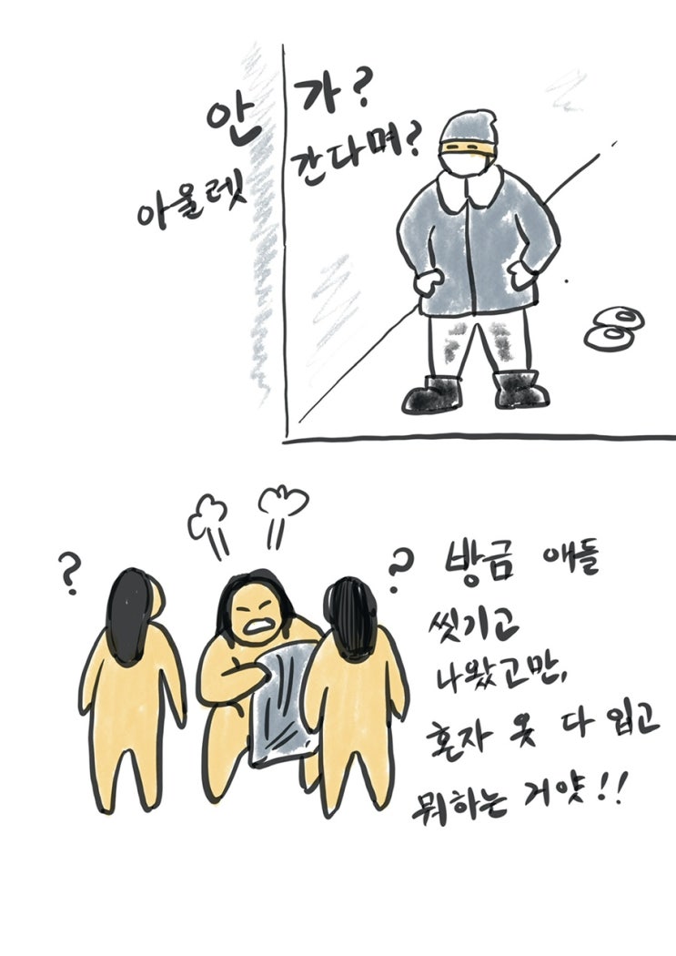  060 나 19 - 느림의 미학