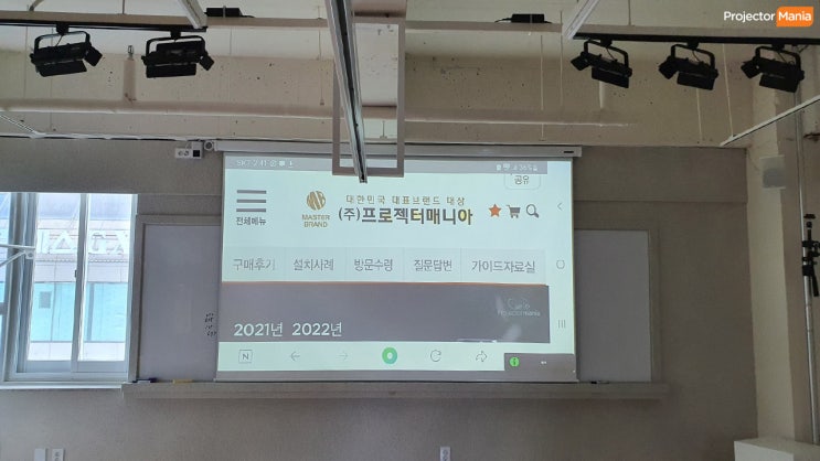 대형 회의실 빔프로젝터 DU3661Z 고안시 풀HD 레이저