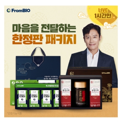  8월 23일 캐시워크 돈버는퀴즈 프롬바이오 보스웰리아 정답
