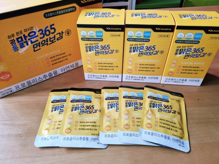  면역력 영양제 광동 맑은365 명의보감 부모님 건강선물로 딱이야!