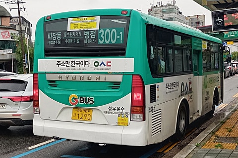 정원운수 이미지