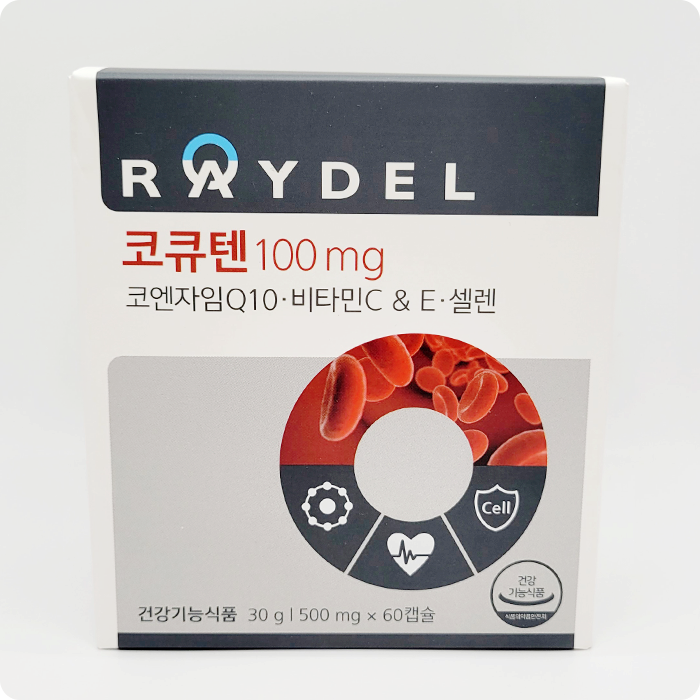 4중 항산화와 혈압까지 도움을 주는 레이델 코큐텐 100mg 소개합니다.