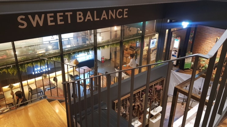  광화문 샐러드 맛집 _ 스윗밸런스 (SWEET BALANCE)