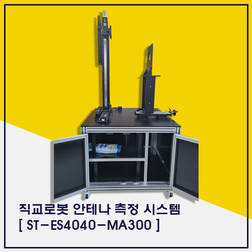 Es4040 store