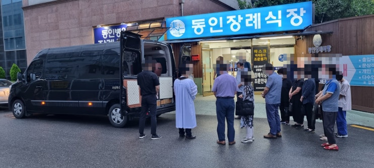  [안성 동인병원장례식장]효심가득한 아드님, 어머님을 힘겹게 보내드린 장례이야기