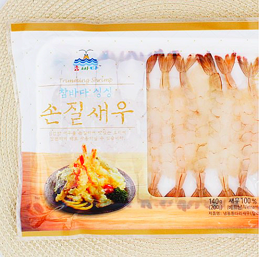  참바다손질새우