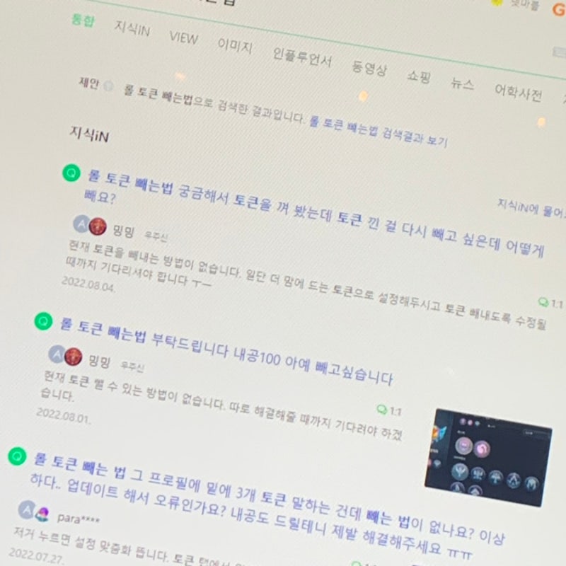 지루비루미루는 일상 : 네이버 블로그 지루비루미루는 일상 : 네이버 블로그