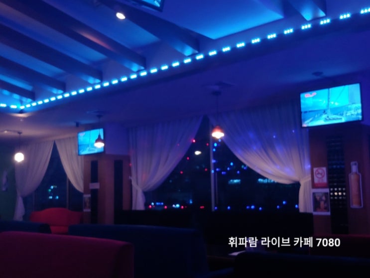  유명한 휘파람 라이브 7080 내비게이션 검색하고 오세요~ (봉명동,갈마동, 월평동, 유성, 둔산동,만년동 7080)