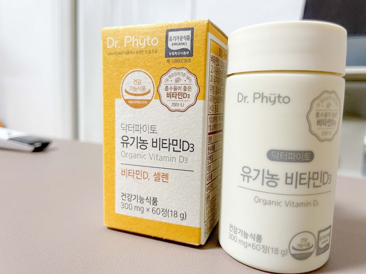  비타민 D 음식이 필요한 이유