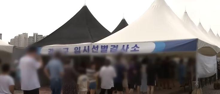 현재 신규환자 감소세 하지만 10월~11월 코로나 재유행 할 수 있다... 한국 큰 파도 예측 전망 현재 신규환자 감소세 하지만 10월~11월 코로나 재유행 할 수 있다... 한국 큰 파도 예측 전망