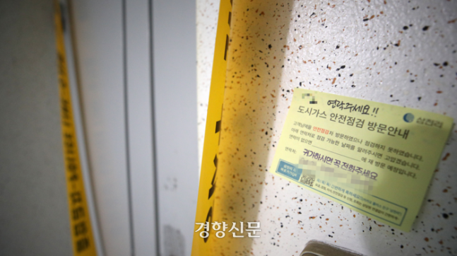 ‘세 모녀 사망사건’은 고립사···화성시는 찾지 못했고 수원시는 존재를 몰랐다 ‘세 모녀 사망사건’은 고립사···화성시는 찾지 못했고 수원시는 존재를 몰랐다