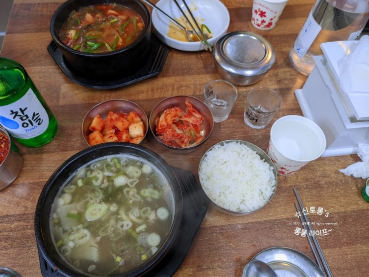  [블챔]신토롱's 롱롱 라이프~ 그리고 끄적거림... 2022. 8월의 3번째 주~술빼면 나 없다ㅋ