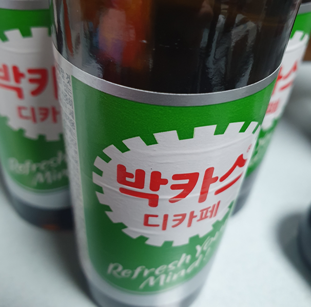  박카스 한박스 가격 얼마 일까