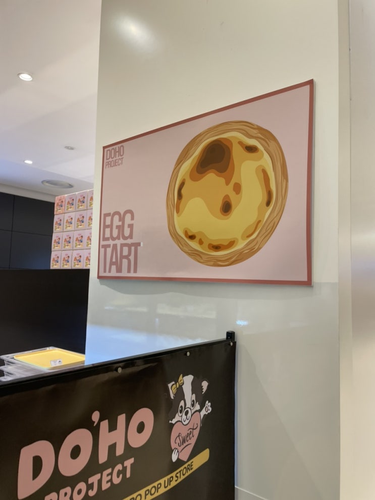  롯데몰 김포공항점 팝업스토어 [도호프로젝트]