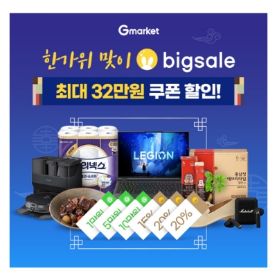 8월 22일 캐시워크 돈버는퀴즈 지마켓 정답