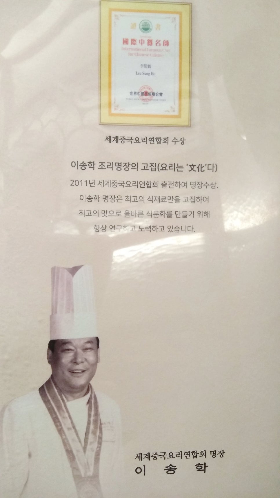 메이란 동백본점 사진 4