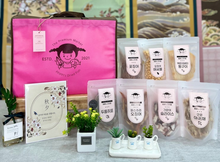  추석명절선물 건어물선물세트 네이버 쇼핑라이브 방송 할인 정보 공유합니다
