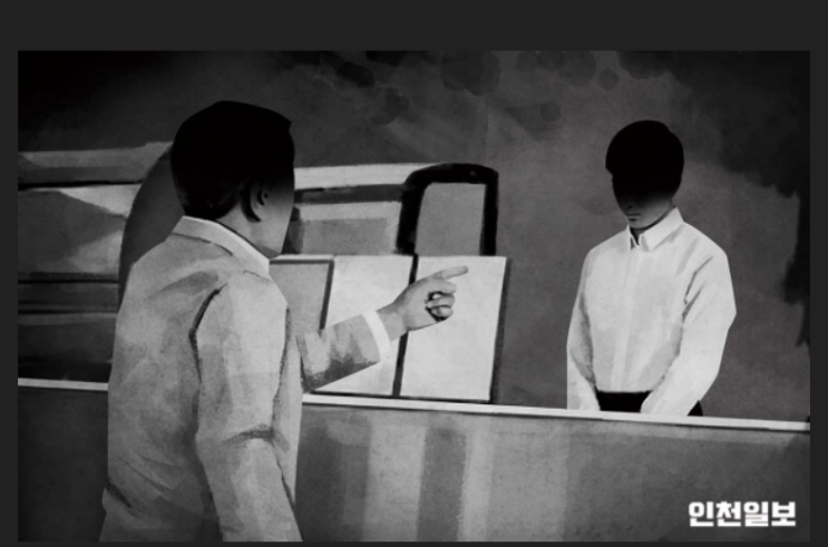 폭언·성희롱·예배 강요 '갑질 종합세트' 노인복지관장 폭언·성희롱·예배 강요 '갑질 종합세트' 노인복지관장