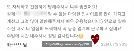  [BM일기] 화장품 BM 취준(브랜드매니저 취준) 이직준비 상담 (feat. 취뽀 화이팅)