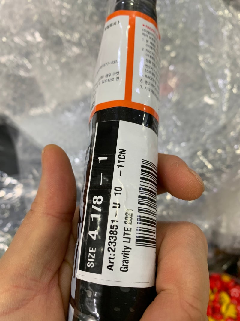 헤드 그래비티 라이트 (270g) 여자그립사이즈 (1그립: 4 1/8) 극소량입고!! : 네이버 블로그
