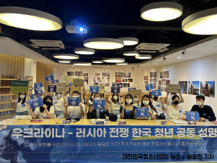 청지협, 한국청년공동성명 기자회견 개최... 청년 평화를 위해 내딛는 발자국