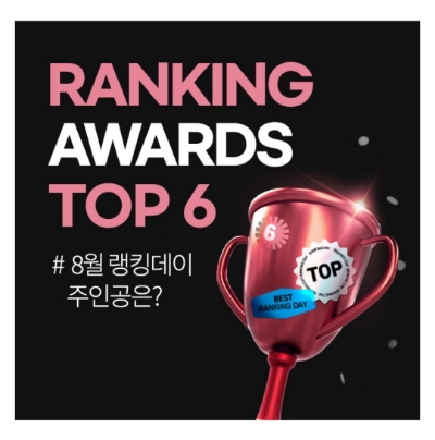  8월 22일 캐시워크 돈버는퀴즈 위메프 정답