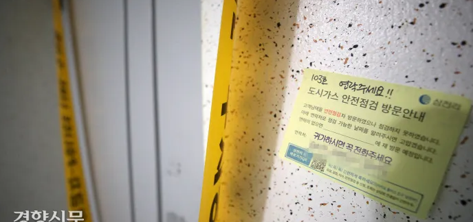 신청해야만 도움…고독사 못 막은 복지체계 신청해야만 도움…고독사 못 막은 복지체계