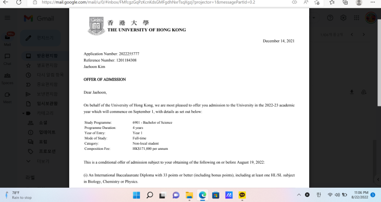  최애 제자 IB 공부를 마치고 IB 이콘 , IB Econ 을 수업하기를 원해서 글을 올려봅니다. ^^ - 홍콩대