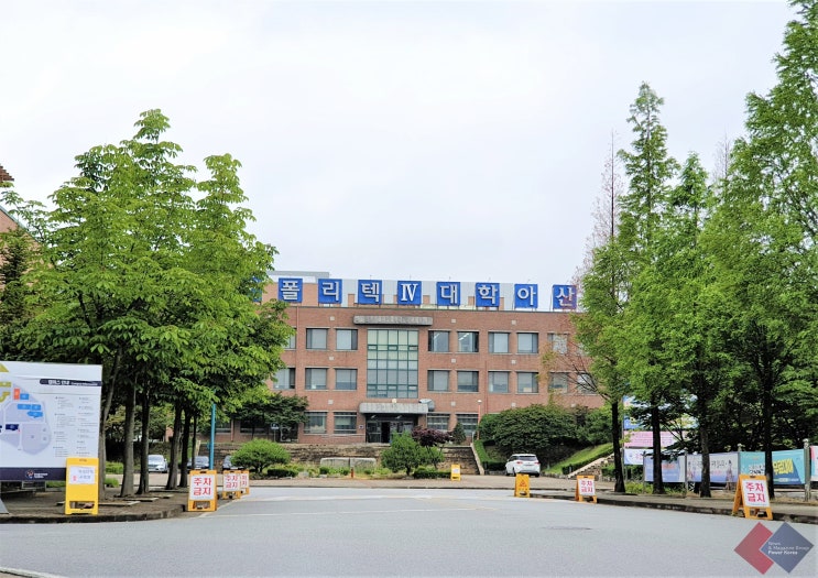  한국폴리텍대학 아산캠퍼스, 반환점 돈 ICT이노베이션스퀘어 확산사업 아산폴리텍 이모저모