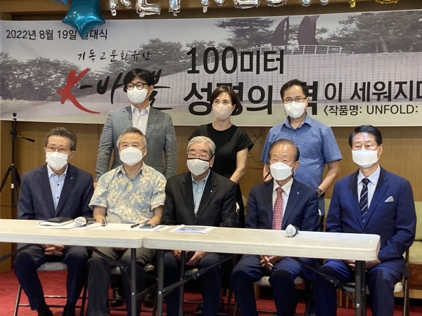  하이패밀리 발대식 K-Bible 성경의 벽 현수막