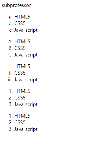  [HTML] 항목, 리스트 만들기 : <ul>, <li>, <ol>