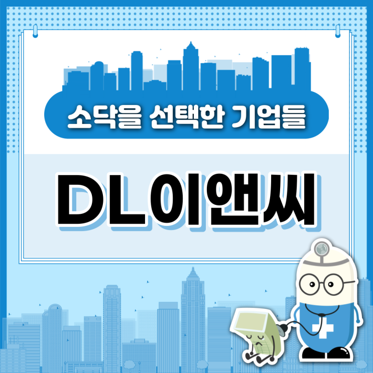  대한민국 건설사 1호 DL이앤씨(대림산업)가 사용하는 설계 프로그램은?